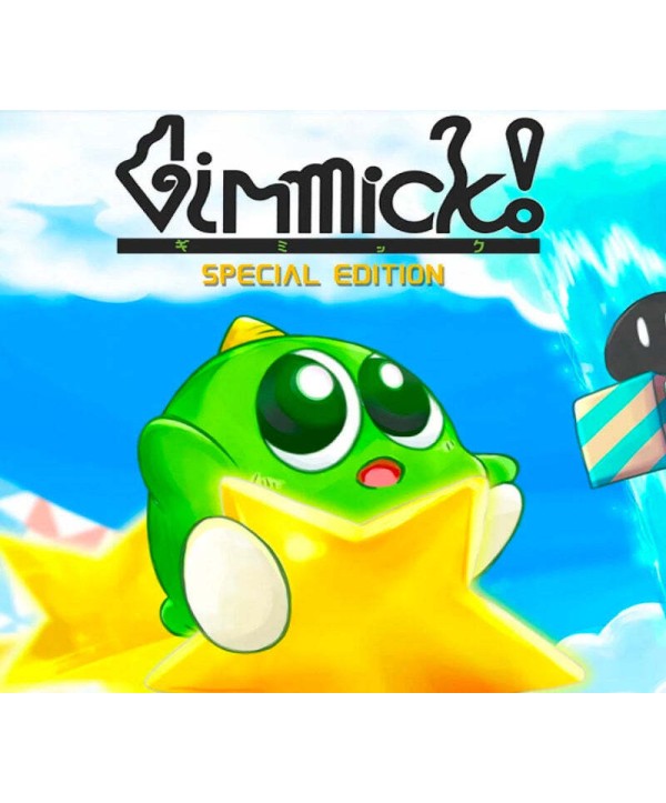 Gimmick! Special Edition Nintendo eShop Key EUROPE